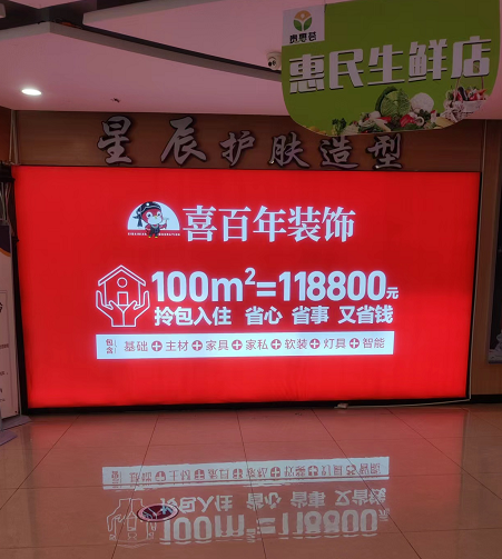 寫真噴繪廣告展示效果怎么樣？